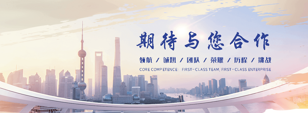 大特不锈钢(衡水分公司)